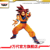 New glasses factory Dragon Ball Super MAXIMATIC Super Saiyan God Sun Wukong