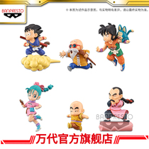 New glasses factory Dragon Ball WCF historical figures random one is not specified