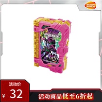 Hero Toys Knot Rider Saint Blade DX Aixside Medical Log Fantasy Drive Book