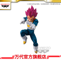 New glasses factory Dragon Ball Super Super Warrior Legend II super Saiyan god Vegeta hand-made