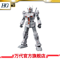 Supplement PB Bandai model HG RX-78-02 Gundam factory color (THE ORIGIN version)