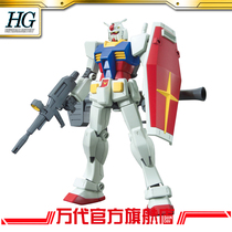 Bandai Model 1 144 HGUC RX-78-2 Gundam GUNDAM Gundam Gundam