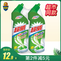 Chaowei toilet clean toilet toilet cleaner 500g * 2 toilet cleaner household toilet strong descaling