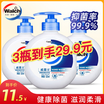 Verus health antibacterial hand sanitizer press bottle silk protein sterilization disinfection household Affordable Large bottle 525ml