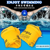 Swimming ring arm ring double airbag adult learning swimming float sleeve childrens Lifebuoy swimming equipment