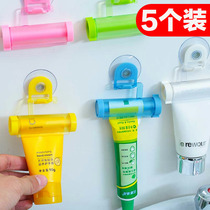 5 sets of manual toothpaste machine lazy artifact facial cleanser hand cream squeezer creative squeeze toothpaste clip