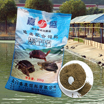 40kg of Jiasheng tortoise with feed floating water particles tortoise grain stone money flame Brazilian tortoise grass turtle snapping turtle material