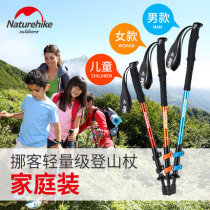 Childrens walking stick carbon ultra-light telescopic outdoor multifunctional portable walking stick carbon fiber climbing stick equipment