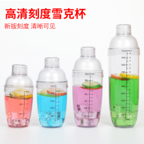 Snow pot Snow Cup shaker cup Shaker foam snow machine Cup cup milk tea shop tools