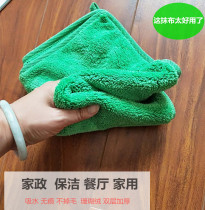 South Korea extra thick housework cleaning cloth cleaning cloth cleaning floor furniture table no trace no hair thickening absorbent towel