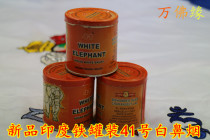 New Indian White Elephant Snuff No 41 iron barrel 50g can New special offer
