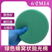 6-inch car beauty polished wheel imported waxed sponge wheel polishing machine sponge ball polished disc waxed tray
