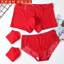 Festive wedding supplies couple underwear cotton set new wedding Big Red bride and groom