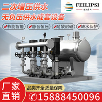 Frequency conversion constant pressure non-negative pressure water supply equipment secondary pressure Tower-free water supply high-rise living community construction site booster pump