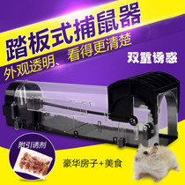 Transparent box household mouse TRAP mouse cage sensitive clip rat trap rodenticizer rat trap