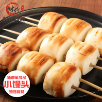 (Milk steamed buns 4 skewers)Outdoor barbecue ingredients Semi-finished shish kebab barbecue skewers