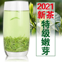 (Buy one get one free) Enshi specialty selenium tea Jade Dew Maojian 2021 new tea before the special Bud Chu Yuntang