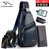Man Bag Chest Bag Mens Single Shoulder Bag Inclined Satchel Genuine Leather Casual Bag Front Backpack Bull Leather Bag Summer Tide Small Backpack