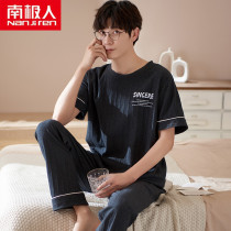 Antarctica cotton mens pajamas summer 2022 new short sleeves trousers thin spring and autumn day homewear set