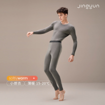 Quiet rhyme (coconut oil small burnout) meatskin warm underwear mens autumn clothes and autumn pants suit without marks and lightly beaten underwinter