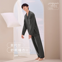 Jingorhyming (ultra soft) Modale Sleeping Men 2022 new Spring and Autumn Home Residence Uniform big code suit can be worn out
