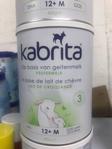 22 February Expiration Dutch kabrita Gabe Aite infant formula Goat milk powder 3 stages 1-3 years old 800g