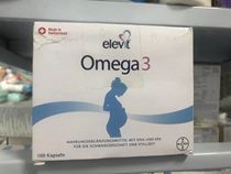 Box blemishes Bayer Swiss version elevit Levi dha pregnant fish oil omega3 pregnant lactation