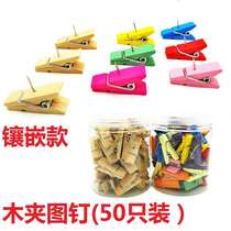 Creative wooden pushpins small wooden clips pushpins Cork office fixed color duck-bill Photo decoration clip