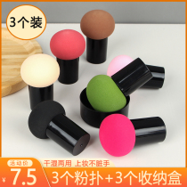 Small mushroom head powder puff air cushion beauty makeup eggs do not eat powder sponge Foundation puff wet and dry cotton makeup tool makeup