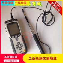 CEM Huashengchang DT-8880 Thermal anemometer Air temperature anemometer Handheld low anemometer 25m s