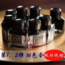 Daiami Diamine Color Dye Pen Ink Black Forest Blue Velvet Silver Fox 150th Anniversary Edition