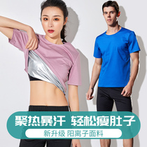 Sweat clothes womens summer suits slimming clothes slimming sweat clothing mens short sleeves sports running fitness sweating sweat pants