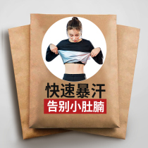 Sweat clothing womens summer suit weight loss body clothes sweat pants large size gym running sweat dance sweat sweat