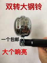 Bike Bell Super Loud Retro Bell Peppers Bike Car Bell Old Pure Iron Phoenix Permanent Car Bell Riding Equipment Accessories