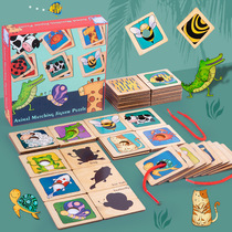 Wooden Animal Skin Pattern Shadow Shape Pairing Jigsaw Logic Thinking Observation Training Children Puzzle Toys