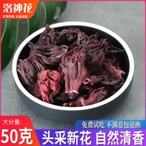 Chinese herbal medicine Roselle 50g can take herbal tea Luoshen flower tea Chinese herbal medicine shop