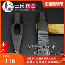 Chop iron axe Chop iron hammer chop axe Mine axe Miner axe Chisel axe Stone axe Blacksmith hand axe hammer chop copper axe Chop screw axe