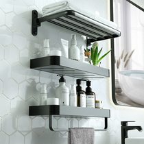 Bathroom Shelf Shelving Toilet Fur Towel Rack Light Lavish Wind Free Wall-mounted Space Aluminum Towel Hanging Rack