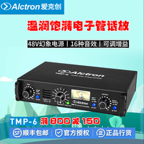 Alctron Ai Kechuang TMP-6 RD501 microphone amplifier studio microphone tube speaker