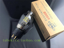 Brand new Guiguang 4300B electronic tube gold footed gold character fixed screen fixed grid pairing generation twilight 300B 98 4300B