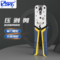 Taiwan Sanbao HT-L2182R alloy version professional single-use network wire pliers Crystal Head crimping pliers