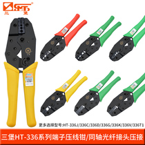 Sanbao HT-336J series ratchet coaxial crimping pliers Square hexagonal fiber optic connector crimping pliers