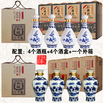 Wine bottle empty ceramic one Jin decorative antique sealed blue and white high-grade ornaments customized with packaging full set
