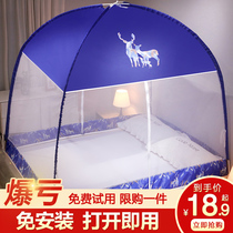 2021 New Mongolian bunk bed mosquito nets for domestic summer free of installation Anti-fall childrens beds Students dormitories convenient to remove and wash