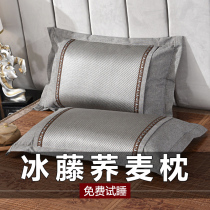 Ice vine pillow Summer buckwheat pillow cervical spine pillow Special hard pillow core single male summer cool pillow does not collapse