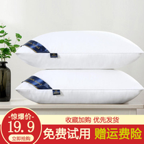 Pillow single double hotel to help sleep Household pillow adult whole head Adult cervical spine pillow A male and female whole head