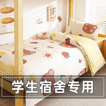Student dormitories Three sets of beds bedding Four sets of single winter Double beds Washed Cotton Mill Wool bed linen quilt cover