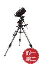 New CG5 astronomical telescope Celestron star AVX6 fold anti-Advanced VX Equatorial instrument