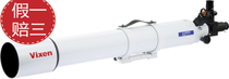 Japanese prestige VIXEN A105M refraction astronomical main mirror