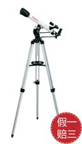 Japanese prestige VIXEN STAR PAL 60L Refractive Astronomical Telescope